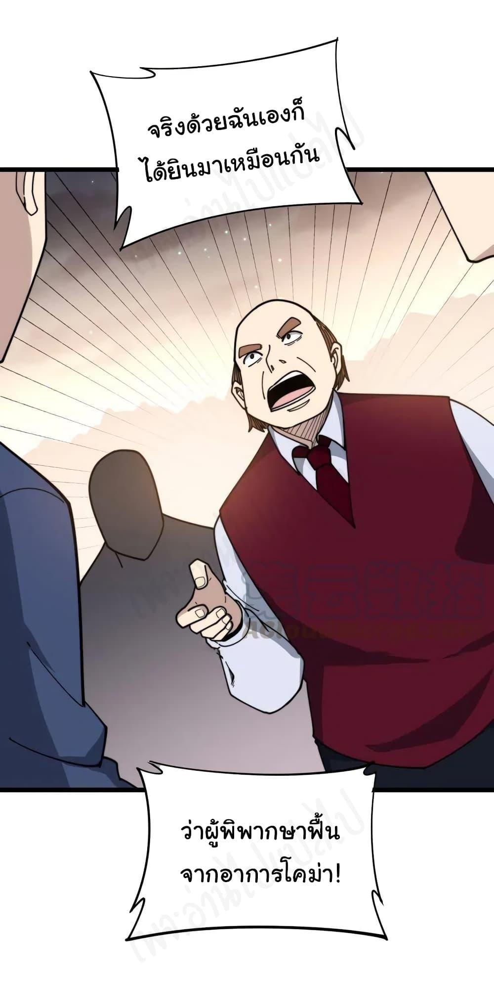 Manga-lc-com อ่านมังงะ อ่านการ์ตูน ออนไลน์ ฟรี Bad Hand Witch Doctor ตอนที่ 1 2 3 4 5 6 7 8 9 10 11 12 13 14 ฟรี ไม่มีโฆษณา Manga-lc - อ่าน มังงะ อ่าน การ์ตูน ออนไลน์ อ่านมังงะ ฟรี