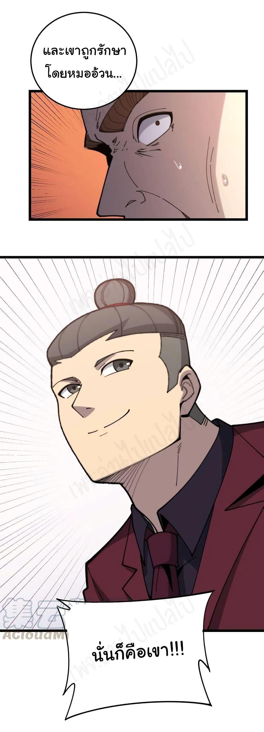 Manga-lc-com อ่านมังงะ อ่านการ์ตูน ออนไลน์ ฟรี Bad Hand Witch Doctor ตอนที่ 1 2 3 4 5 6 7 8 9 10 11 12 13 14 ฟรี ไม่มีโฆษณา Manga-lc - อ่าน มังงะ อ่าน การ์ตูน ออนไลน์ อ่านมังงะ ฟรี