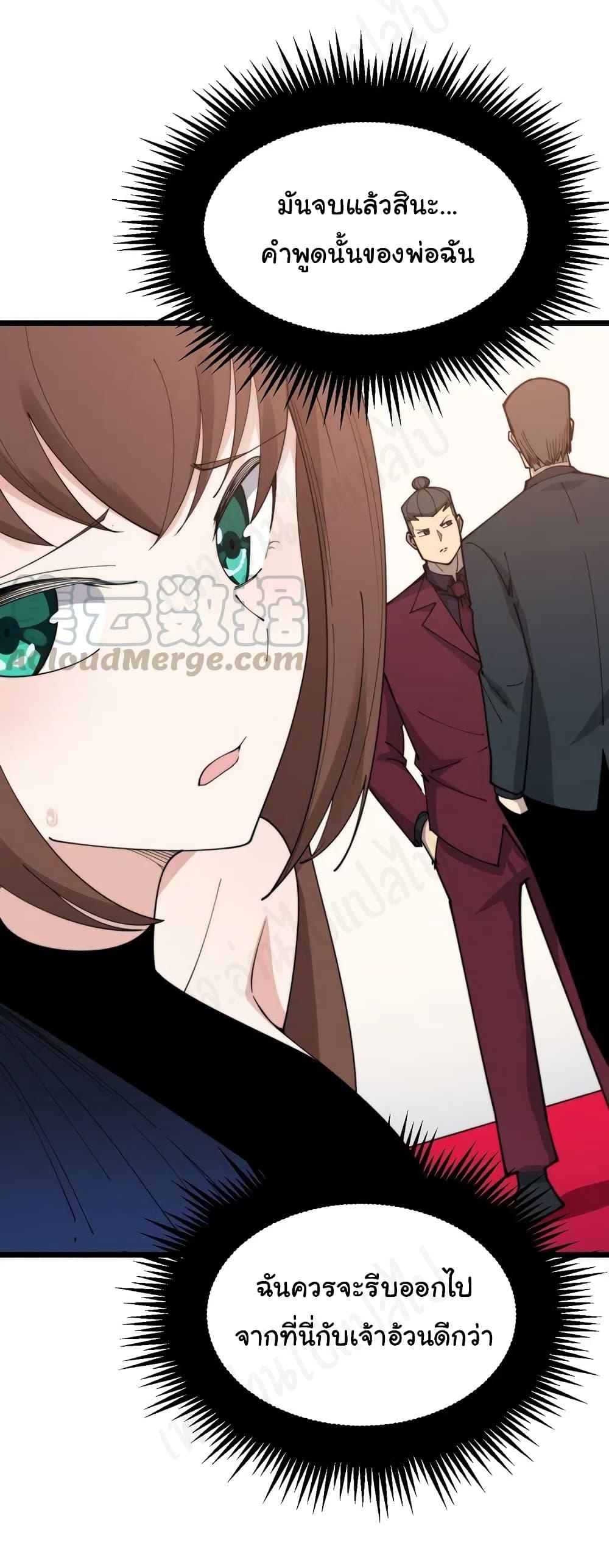 Manga-lc-com อ่านมังงะ อ่านการ์ตูน ออนไลน์ ฟรี Bad Hand Witch Doctor ตอนที่ 1 2 3 4 5 6 7 8 9 10 11 12 13 14 ฟรี ไม่มีโฆษณา Manga-lc - อ่าน มังงะ อ่าน การ์ตูน ออนไลน์ อ่านมังงะ ฟรี