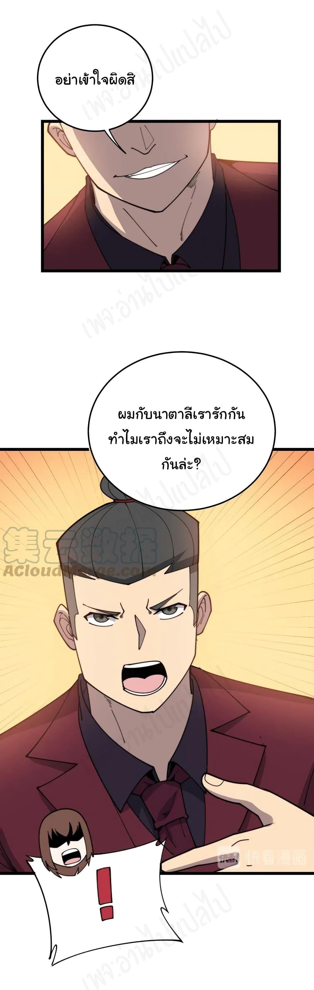 Manga-lc-com อ่านมังงะ อ่านการ์ตูน ออนไลน์ ฟรี Bad Hand Witch Doctor ตอนที่ 1 2 3 4 5 6 7 8 9 10 11 12 13 14 ฟรี ไม่มีโฆษณา Manga-lc - อ่าน มังงะ อ่าน การ์ตูน ออนไลน์ อ่านมังงะ ฟรี