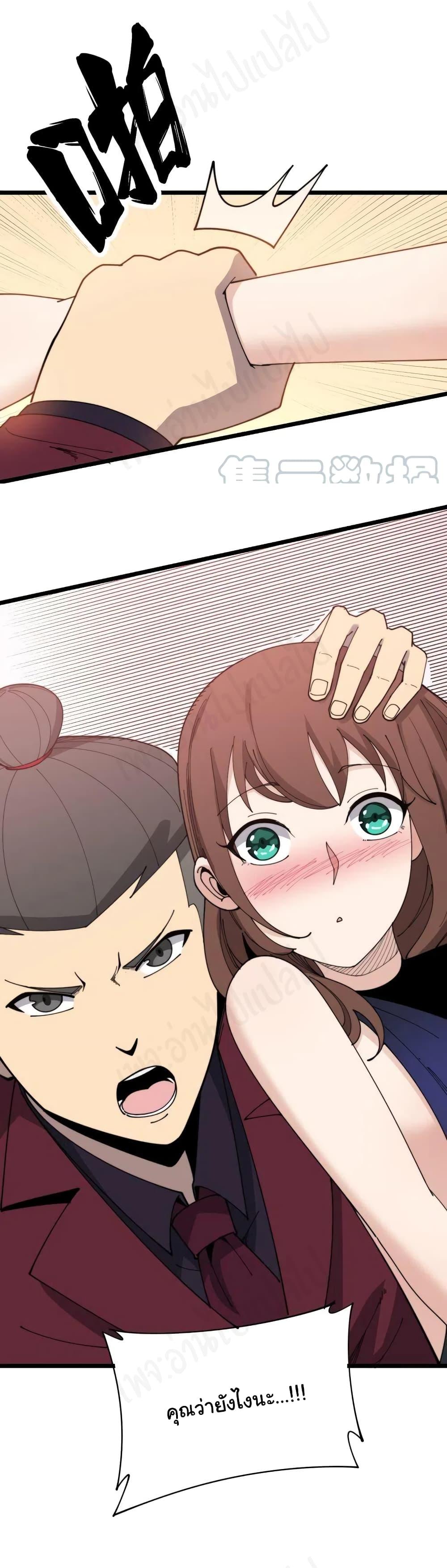 Manga-lc-com อ่านมังงะ อ่านการ์ตูน ออนไลน์ ฟรี Bad Hand Witch Doctor ตอนที่ 1 2 3 4 5 6 7 8 9 10 11 12 13 14 ฟรี ไม่มีโฆษณา Manga-lc - อ่าน มังงะ อ่าน การ์ตูน ออนไลน์ อ่านมังงะ ฟรี