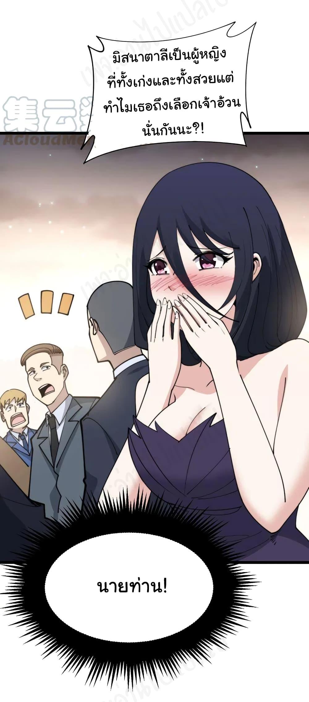 Manga-lc-com อ่านมังงะ อ่านการ์ตูน ออนไลน์ ฟรี Bad Hand Witch Doctor ตอนที่ 1 2 3 4 5 6 7 8 9 10 11 12 13 14 ฟรี ไม่มีโฆษณา Manga-lc - อ่าน มังงะ อ่าน การ์ตูน ออนไลน์ อ่านมังงะ ฟรี