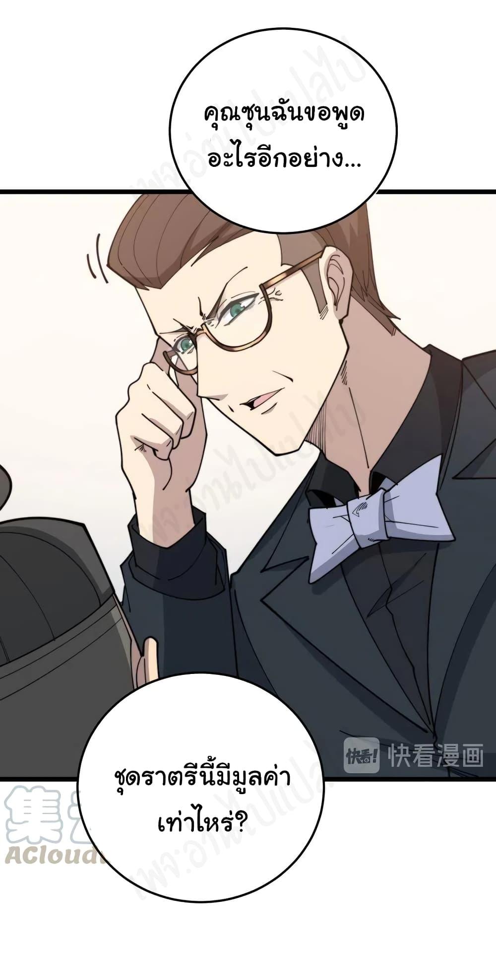 Manga-lc-com อ่านมังงะ อ่านการ์ตูน ออนไลน์ ฟรี Bad Hand Witch Doctor ตอนที่ 1 2 3 4 5 6 7 8 9 10 11 12 13 14 ฟรี ไม่มีโฆษณา Manga-lc - อ่าน มังงะ อ่าน การ์ตูน ออนไลน์ อ่านมังงะ ฟรี