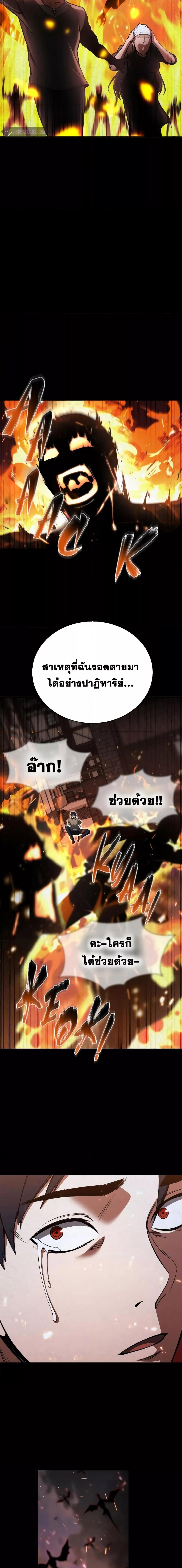 Manga-lc-com อ่านมังงะ อ่านการ์ตูน ออนไลน์ ฟรี Absolute Necromancer ตอนที่ 1 2 3 4 5 6 7 8 9 10 11 12 13 14 ฟรี ไม่มีโฆษณา Manga-lc - อ่าน มังงะ อ่าน การ์ตูน ออนไลน์ อ่านมังงะ ฟรี