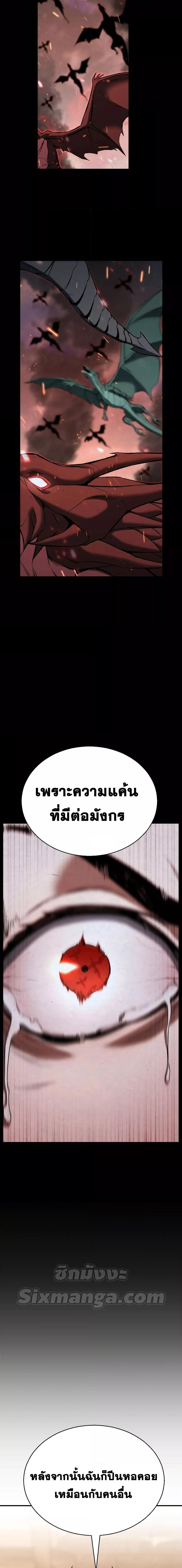 Manga-lc-com อ่านมังงะ อ่านการ์ตูน ออนไลน์ ฟรี Absolute Necromancer ตอนที่ 1 2 3 4 5 6 7 8 9 10 11 12 13 14 ฟรี ไม่มีโฆษณา Manga-lc - อ่าน มังงะ อ่าน การ์ตูน ออนไลน์ อ่านมังงะ ฟรี