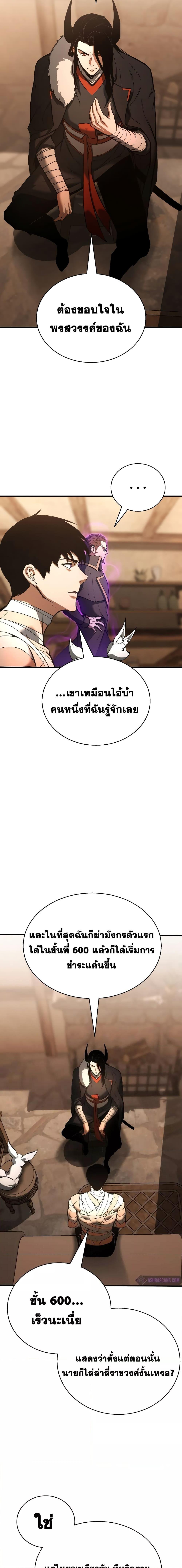 Manga-lc-com อ่านมังงะ อ่านการ์ตูน ออนไลน์ ฟรี Absolute Necromancer ตอนที่ 1 2 3 4 5 6 7 8 9 10 11 12 13 14 ฟรี ไม่มีโฆษณา Manga-lc - อ่าน มังงะ อ่าน การ์ตูน ออนไลน์ อ่านมังงะ ฟรี