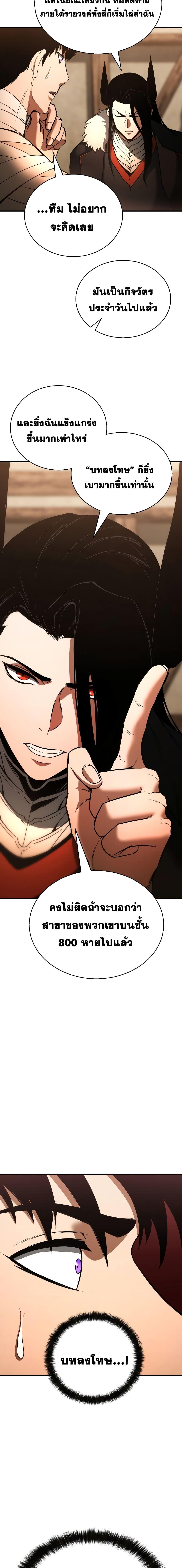 Manga-lc-com อ่านมังงะ อ่านการ์ตูน ออนไลน์ ฟรี Absolute Necromancer ตอนที่ 1 2 3 4 5 6 7 8 9 10 11 12 13 14 ฟรี ไม่มีโฆษณา Manga-lc - อ่าน มังงะ อ่าน การ์ตูน ออนไลน์ อ่านมังงะ ฟรี