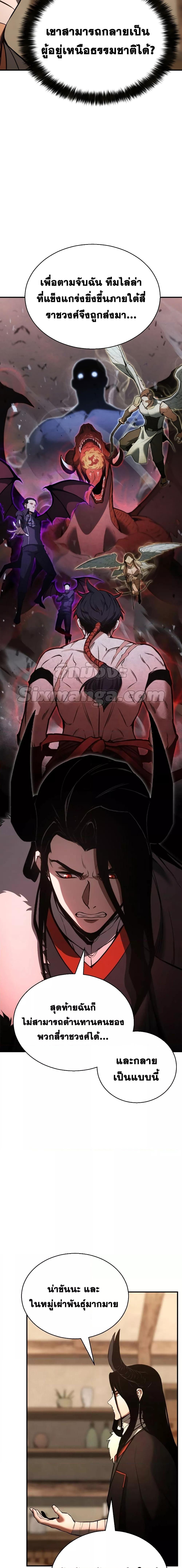 Manga-lc-com อ่านมังงะ อ่านการ์ตูน ออนไลน์ ฟรี Absolute Necromancer ตอนที่ 1 2 3 4 5 6 7 8 9 10 11 12 13 14 ฟรี ไม่มีโฆษณา Manga-lc - อ่าน มังงะ อ่าน การ์ตูน ออนไลน์ อ่านมังงะ ฟรี