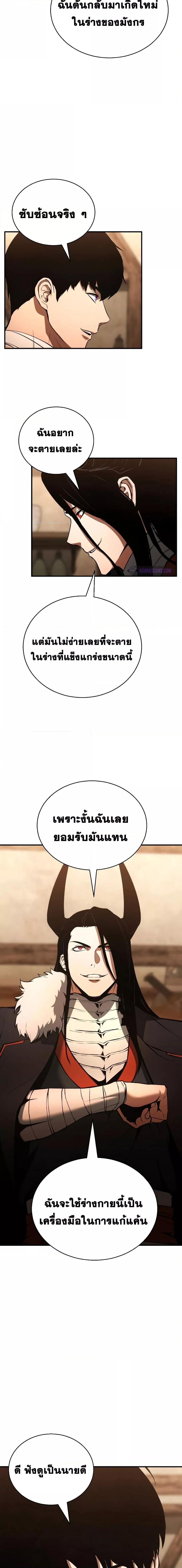 Manga-lc-com อ่านมังงะ อ่านการ์ตูน ออนไลน์ ฟรี Absolute Necromancer ตอนที่ 1 2 3 4 5 6 7 8 9 10 11 12 13 14 ฟรี ไม่มีโฆษณา Manga-lc - อ่าน มังงะ อ่าน การ์ตูน ออนไลน์ อ่านมังงะ ฟรี