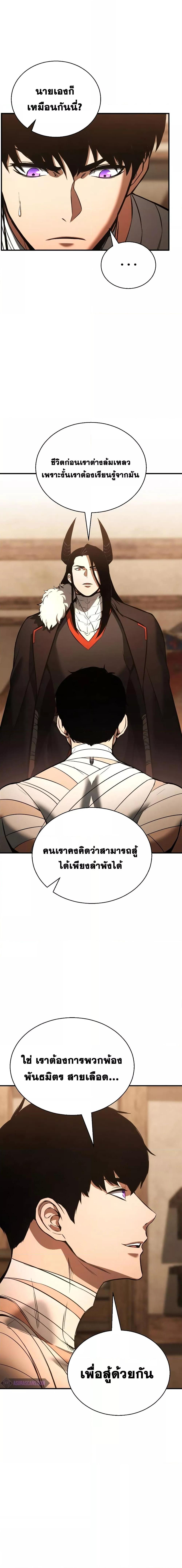 Manga-lc-com อ่านมังงะ อ่านการ์ตูน ออนไลน์ ฟรี Absolute Necromancer ตอนที่ 1 2 3 4 5 6 7 8 9 10 11 12 13 14 ฟรี ไม่มีโฆษณา Manga-lc - อ่าน มังงะ อ่าน การ์ตูน ออนไลน์ อ่านมังงะ ฟรี