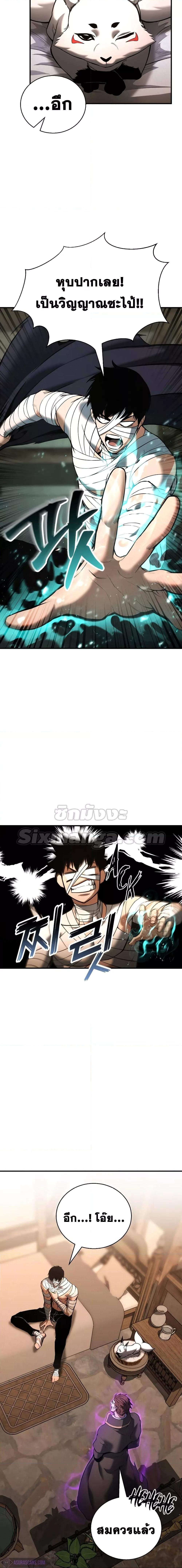 Manga-lc-com อ่านมังงะ อ่านการ์ตูน ออนไลน์ ฟรี Absolute Necromancer ตอนที่ 1 2 3 4 5 6 7 8 9 10 11 12 13 14 ฟรี ไม่มีโฆษณา Manga-lc - อ่าน มังงะ อ่าน การ์ตูน ออนไลน์ อ่านมังงะ ฟรี