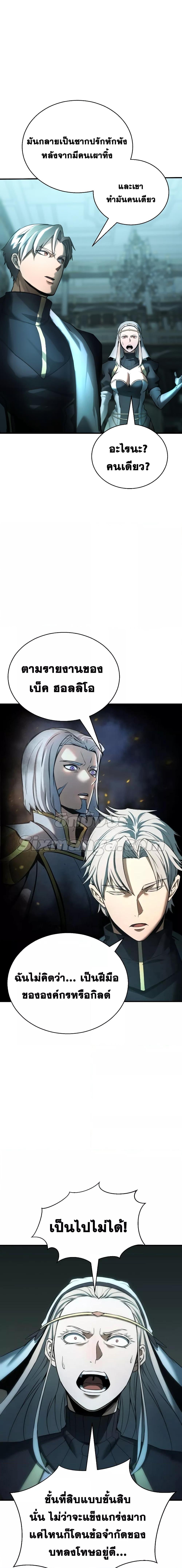 Manga-lc-com อ่านมังงะ อ่านการ์ตูน ออนไลน์ ฟรี Absolute Necromancer ตอนที่ 1 2 3 4 5 6 7 8 9 10 11 12 13 14 ฟรี ไม่มีโฆษณา Manga-lc - อ่าน มังงะ อ่าน การ์ตูน ออนไลน์ อ่านมังงะ ฟรี