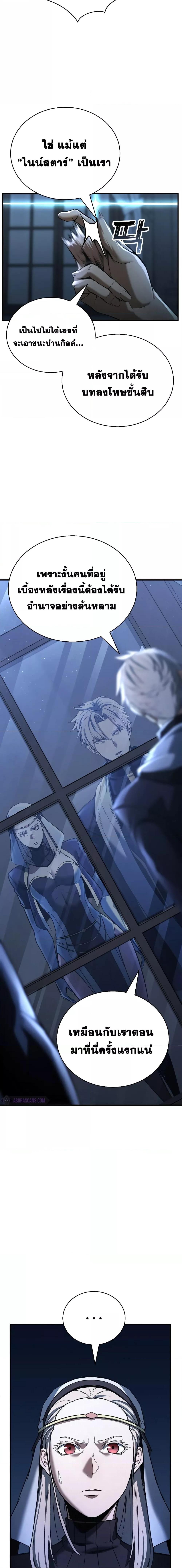 Manga-lc-com อ่านมังงะ อ่านการ์ตูน ออนไลน์ ฟรี Absolute Necromancer ตอนที่ 1 2 3 4 5 6 7 8 9 10 11 12 13 14 ฟรี ไม่มีโฆษณา Manga-lc - อ่าน มังงะ อ่าน การ์ตูน ออนไลน์ อ่านมังงะ ฟรี