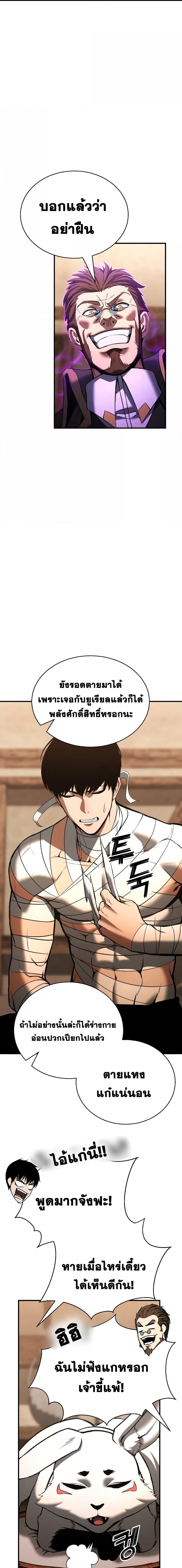 Manga-lc-com อ่านมังงะ อ่านการ์ตูน ออนไลน์ ฟรี Absolute Necromancer ตอนที่ 1 2 3 4 5 6 7 8 9 10 11 12 13 14 ฟรี ไม่มีโฆษณา Manga-lc - อ่าน มังงะ อ่าน การ์ตูน ออนไลน์ อ่านมังงะ ฟรี