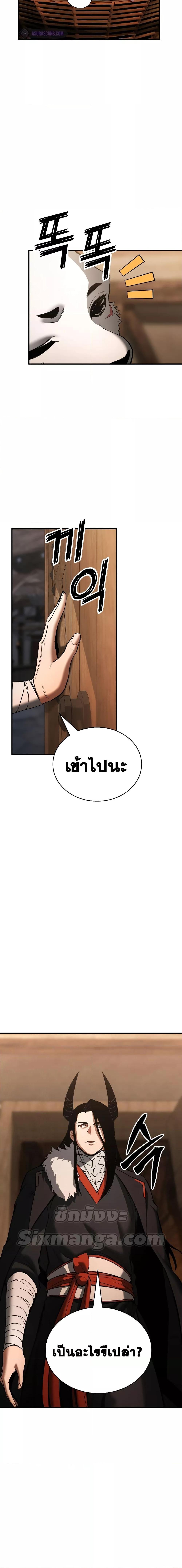 Manga-lc-com อ่านมังงะ อ่านการ์ตูน ออนไลน์ ฟรี Absolute Necromancer ตอนที่ 1 2 3 4 5 6 7 8 9 10 11 12 13 14 ฟรี ไม่มีโฆษณา Manga-lc - อ่าน มังงะ อ่าน การ์ตูน ออนไลน์ อ่านมังงะ ฟรี