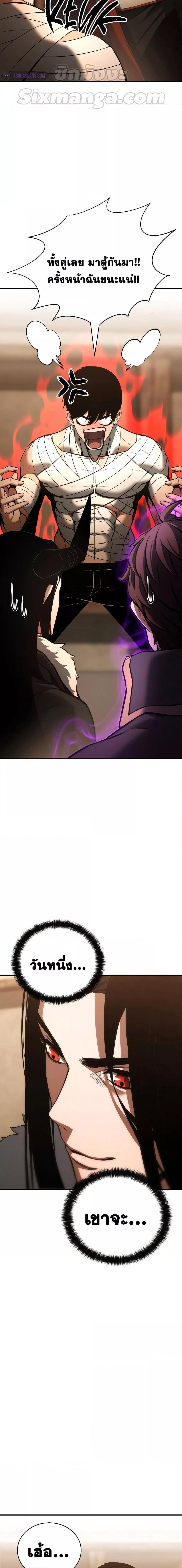 Manga-lc-com อ่านมังงะ อ่านการ์ตูน ออนไลน์ ฟรี Absolute Necromancer ตอนที่ 1 2 3 4 5 6 7 8 9 10 11 12 13 14 ฟรี ไม่มีโฆษณา Manga-lc - อ่าน มังงะ อ่าน การ์ตูน ออนไลน์ อ่านมังงะ ฟรี