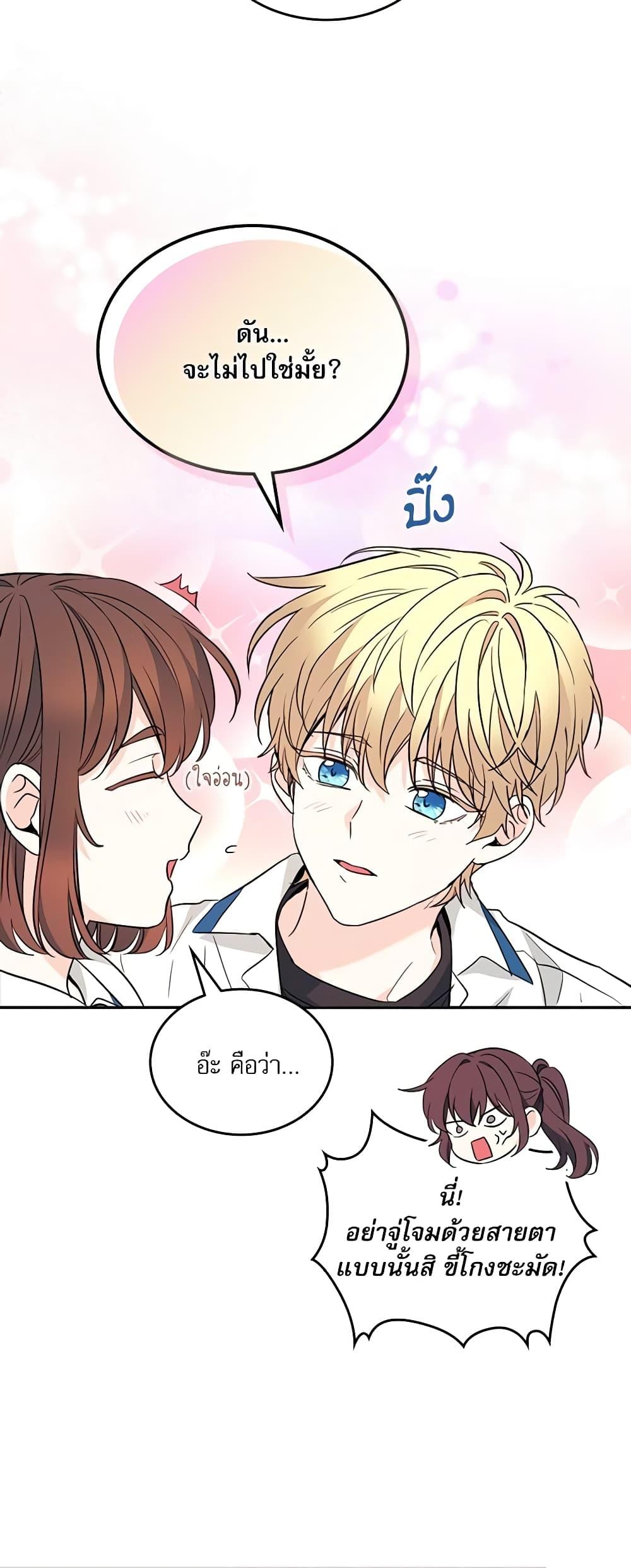 Manga-lc-com อ่านมังงะ อ่านการ์ตูน ออนไลน์ ฟรี My Life as an Internet Novel ตอนที่ 1 2 3 4 5 6 7 8 9 10 11 12 13 14 ฟรี ไม่มีโฆษณา Manga-lc - อ่าน มังงะ อ่าน การ์ตูน ออนไลน์ อ่านมังงะ ฟรี