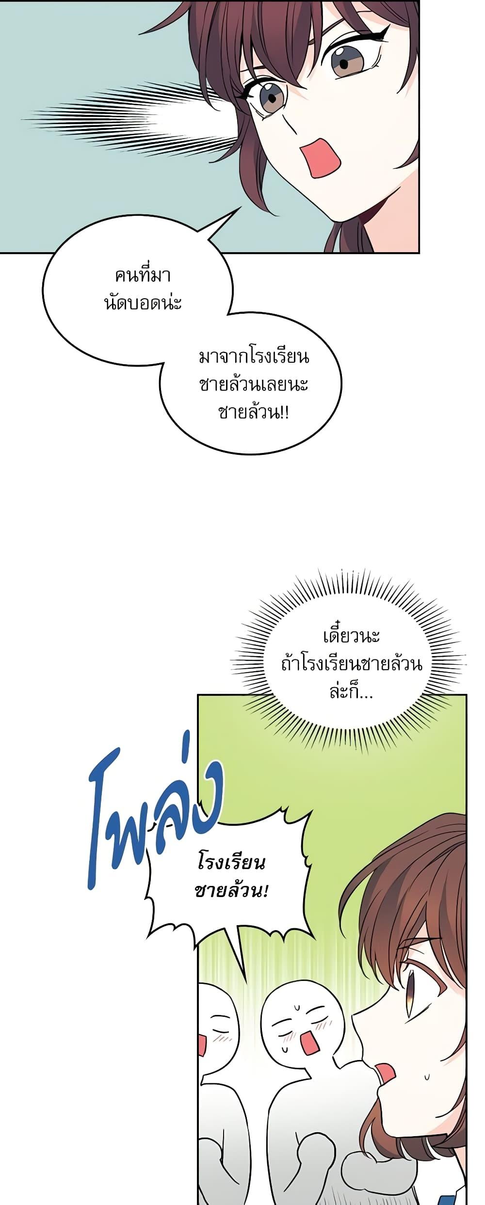 Manga-lc-com อ่านมังงะ อ่านการ์ตูน ออนไลน์ ฟรี My Life as an Internet Novel ตอนที่ 1 2 3 4 5 6 7 8 9 10 11 12 13 14 ฟรี ไม่มีโฆษณา Manga-lc - อ่าน มังงะ อ่าน การ์ตูน ออนไลน์ อ่านมังงะ ฟรี