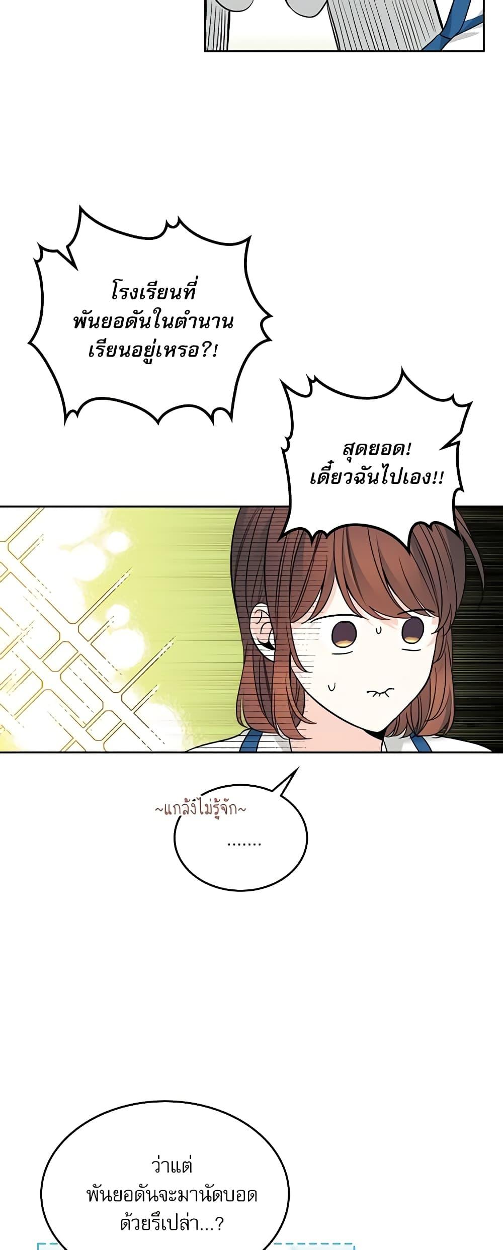 Manga-lc-com อ่านมังงะ อ่านการ์ตูน ออนไลน์ ฟรี My Life as an Internet Novel ตอนที่ 1 2 3 4 5 6 7 8 9 10 11 12 13 14 ฟรี ไม่มีโฆษณา Manga-lc - อ่าน มังงะ อ่าน การ์ตูน ออนไลน์ อ่านมังงะ ฟรี