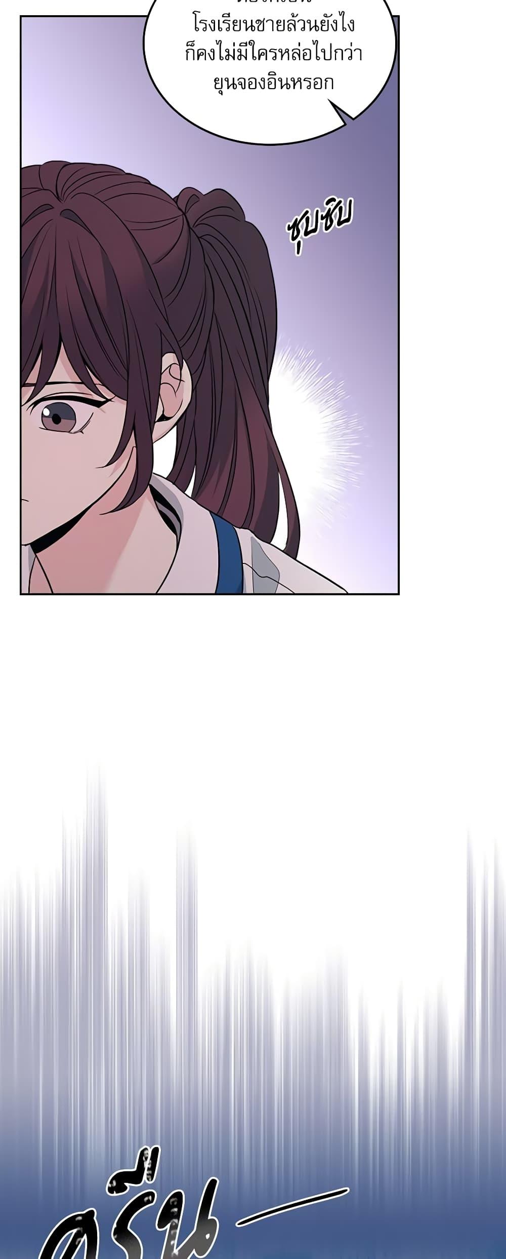 Manga-lc-com อ่านมังงะ อ่านการ์ตูน ออนไลน์ ฟรี My Life as an Internet Novel ตอนที่ 1 2 3 4 5 6 7 8 9 10 11 12 13 14 ฟรี ไม่มีโฆษณา Manga-lc - อ่าน มังงะ อ่าน การ์ตูน ออนไลน์ อ่านมังงะ ฟรี