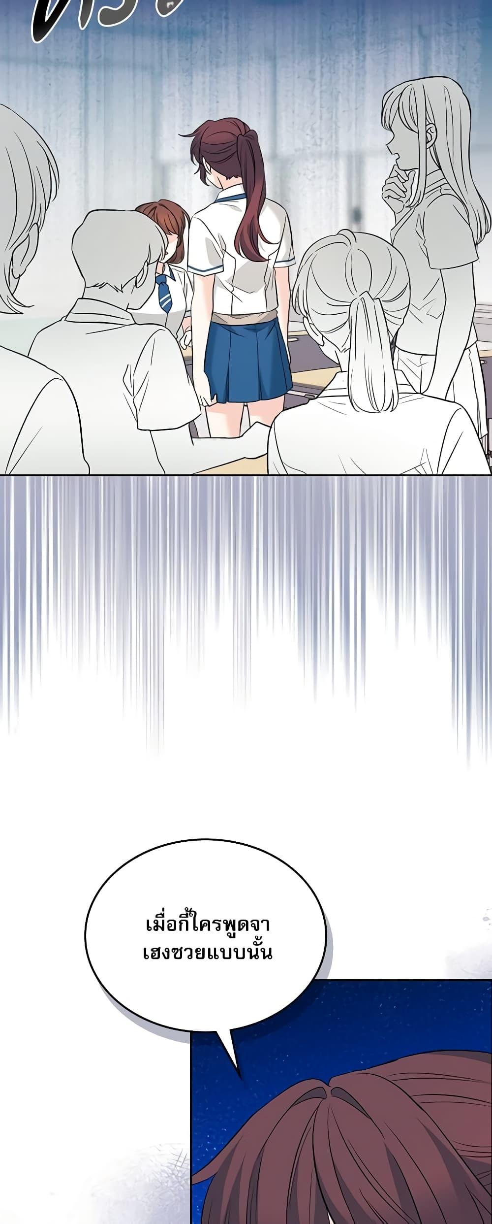 Manga-lc-com อ่านมังงะ อ่านการ์ตูน ออนไลน์ ฟรี My Life as an Internet Novel ตอนที่ 1 2 3 4 5 6 7 8 9 10 11 12 13 14 ฟรี ไม่มีโฆษณา Manga-lc - อ่าน มังงะ อ่าน การ์ตูน ออนไลน์ อ่านมังงะ ฟรี
