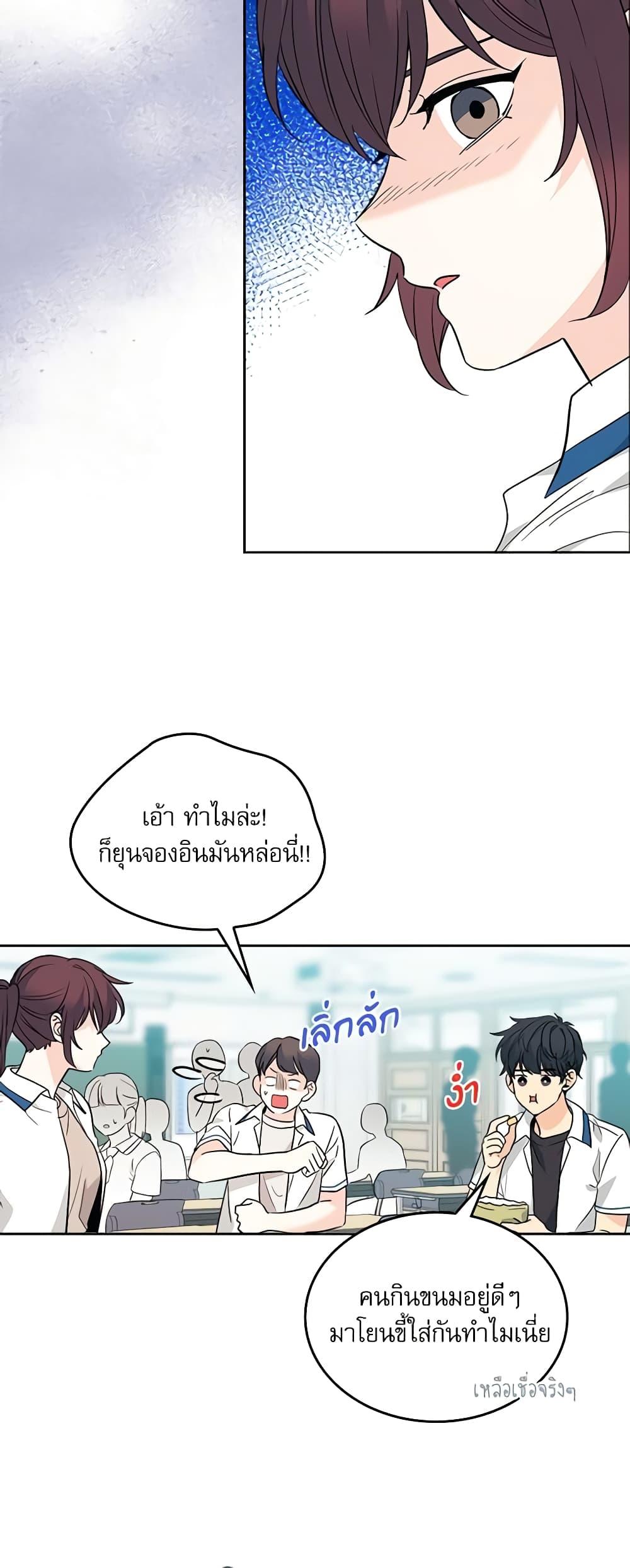 Manga-lc-com อ่านมังงะ อ่านการ์ตูน ออนไลน์ ฟรี My Life as an Internet Novel ตอนที่ 1 2 3 4 5 6 7 8 9 10 11 12 13 14 ฟรี ไม่มีโฆษณา Manga-lc - อ่าน มังงะ อ่าน การ์ตูน ออนไลน์ อ่านมังงะ ฟรี