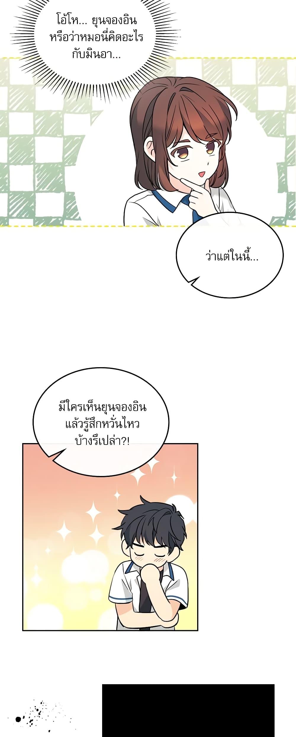 Manga-lc-com อ่านมังงะ อ่านการ์ตูน ออนไลน์ ฟรี My Life as an Internet Novel ตอนที่ 1 2 3 4 5 6 7 8 9 10 11 12 13 14 ฟรี ไม่มีโฆษณา Manga-lc - อ่าน มังงะ อ่าน การ์ตูน ออนไลน์ อ่านมังงะ ฟรี