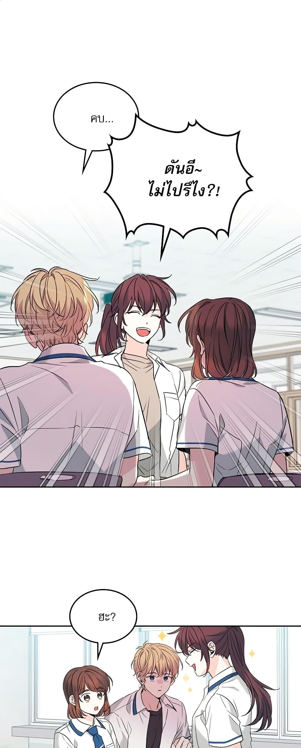 Manga-lc-com อ่านมังงะ อ่านการ์ตูน ออนไลน์ ฟรี My Life as an Internet Novel ตอนที่ 1 2 3 4 5 6 7 8 9 10 11 12 13 14 ฟรี ไม่มีโฆษณา Manga-lc - อ่าน มังงะ อ่าน การ์ตูน ออนไลน์ อ่านมังงะ ฟรี