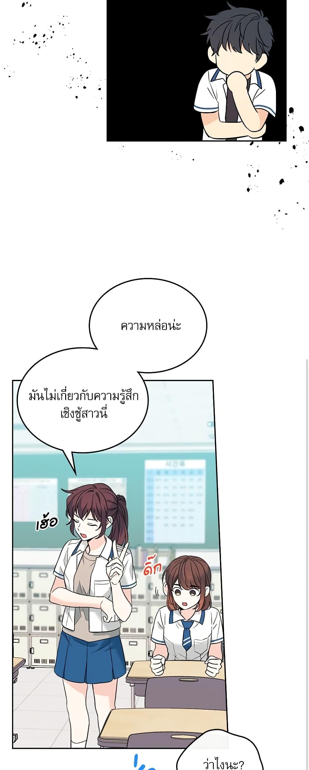 Manga-lc-com อ่านมังงะ อ่านการ์ตูน ออนไลน์ ฟรี My Life as an Internet Novel ตอนที่ 1 2 3 4 5 6 7 8 9 10 11 12 13 14 ฟรี ไม่มีโฆษณา Manga-lc - อ่าน มังงะ อ่าน การ์ตูน ออนไลน์ อ่านมังงะ ฟรี
