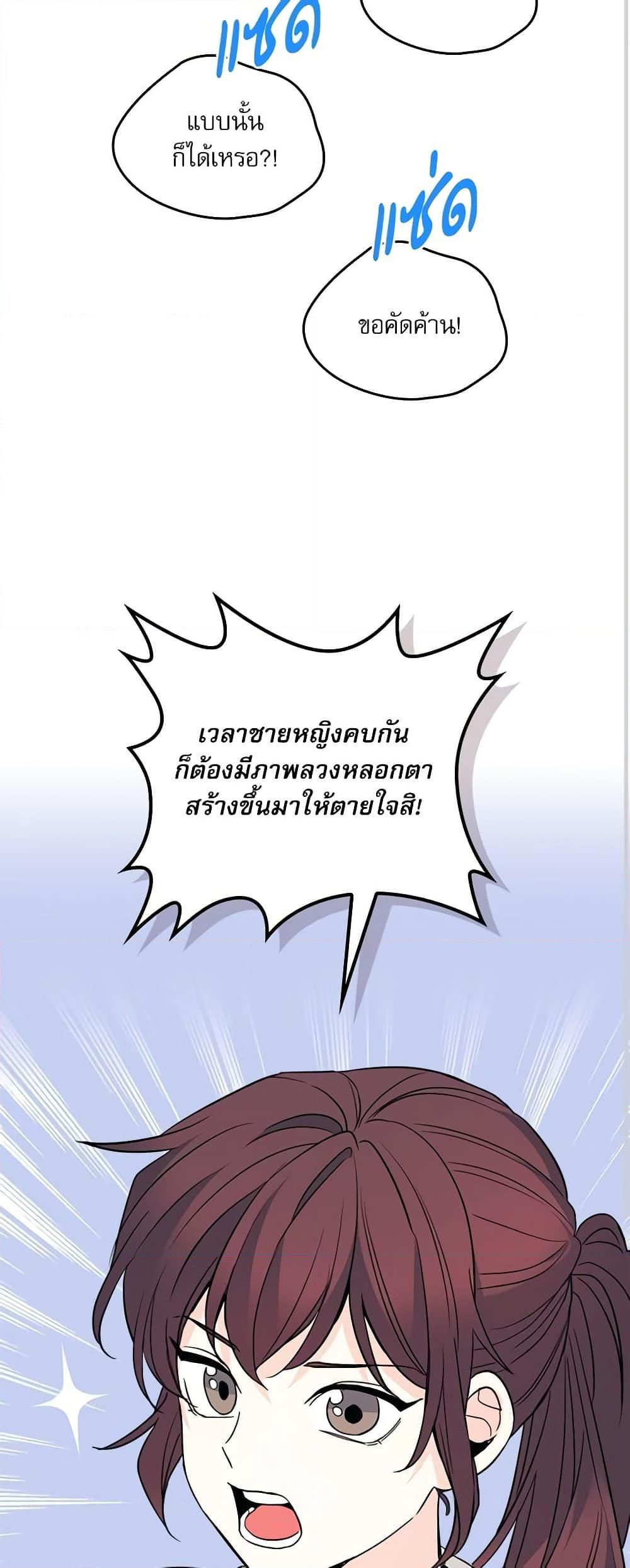 Manga-lc-com อ่านมังงะ อ่านการ์ตูน ออนไลน์ ฟรี My Life as an Internet Novel ตอนที่ 1 2 3 4 5 6 7 8 9 10 11 12 13 14 ฟรี ไม่มีโฆษณา Manga-lc - อ่าน มังงะ อ่าน การ์ตูน ออนไลน์ อ่านมังงะ ฟรี