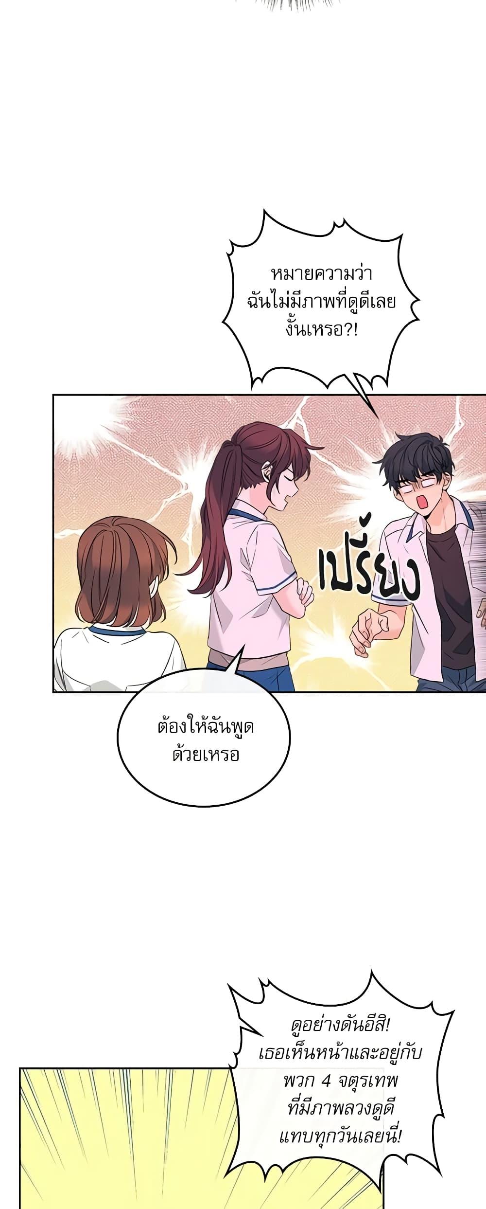 Manga-lc-com อ่านมังงะ อ่านการ์ตูน ออนไลน์ ฟรี My Life as an Internet Novel ตอนที่ 1 2 3 4 5 6 7 8 9 10 11 12 13 14 ฟรี ไม่มีโฆษณา Manga-lc - อ่าน มังงะ อ่าน การ์ตูน ออนไลน์ อ่านมังงะ ฟรี