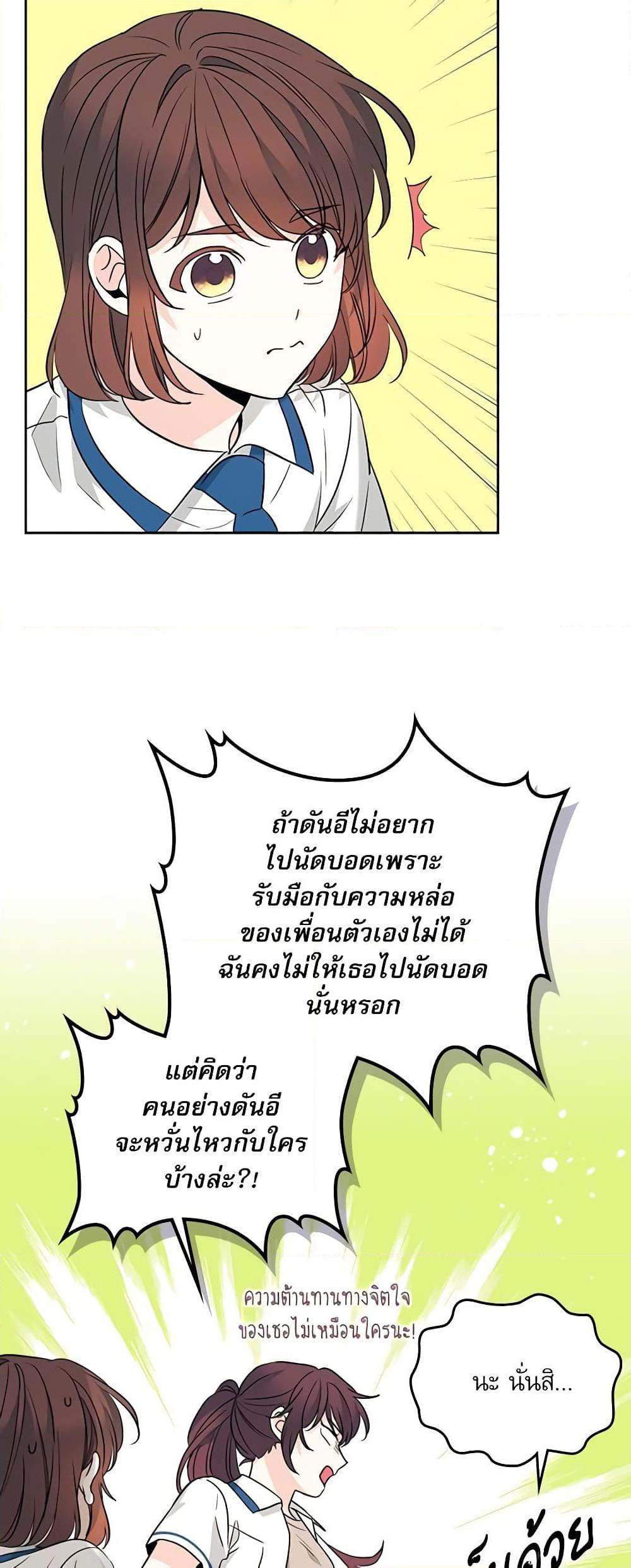 Manga-lc-com อ่านมังงะ อ่านการ์ตูน ออนไลน์ ฟรี My Life as an Internet Novel ตอนที่ 1 2 3 4 5 6 7 8 9 10 11 12 13 14 ฟรี ไม่มีโฆษณา Manga-lc - อ่าน มังงะ อ่าน การ์ตูน ออนไลน์ อ่านมังงะ ฟรี