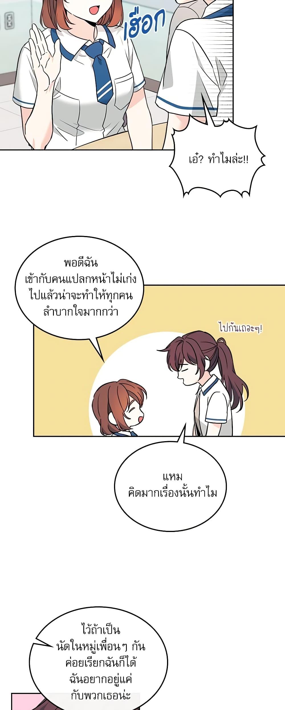 Manga-lc-com อ่านมังงะ อ่านการ์ตูน ออนไลน์ ฟรี My Life as an Internet Novel ตอนที่ 1 2 3 4 5 6 7 8 9 10 11 12 13 14 ฟรี ไม่มีโฆษณา Manga-lc - อ่าน มังงะ อ่าน การ์ตูน ออนไลน์ อ่านมังงะ ฟรี