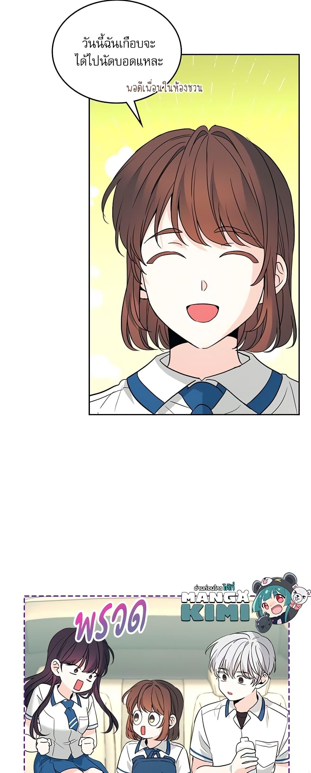 Manga-lc-com อ่านมังงะ อ่านการ์ตูน ออนไลน์ ฟรี My Life as an Internet Novel ตอนที่ 1 2 3 4 5 6 7 8 9 10 11 12 13 14 ฟรี ไม่มีโฆษณา Manga-lc - อ่าน มังงะ อ่าน การ์ตูน ออนไลน์ อ่านมังงะ ฟรี