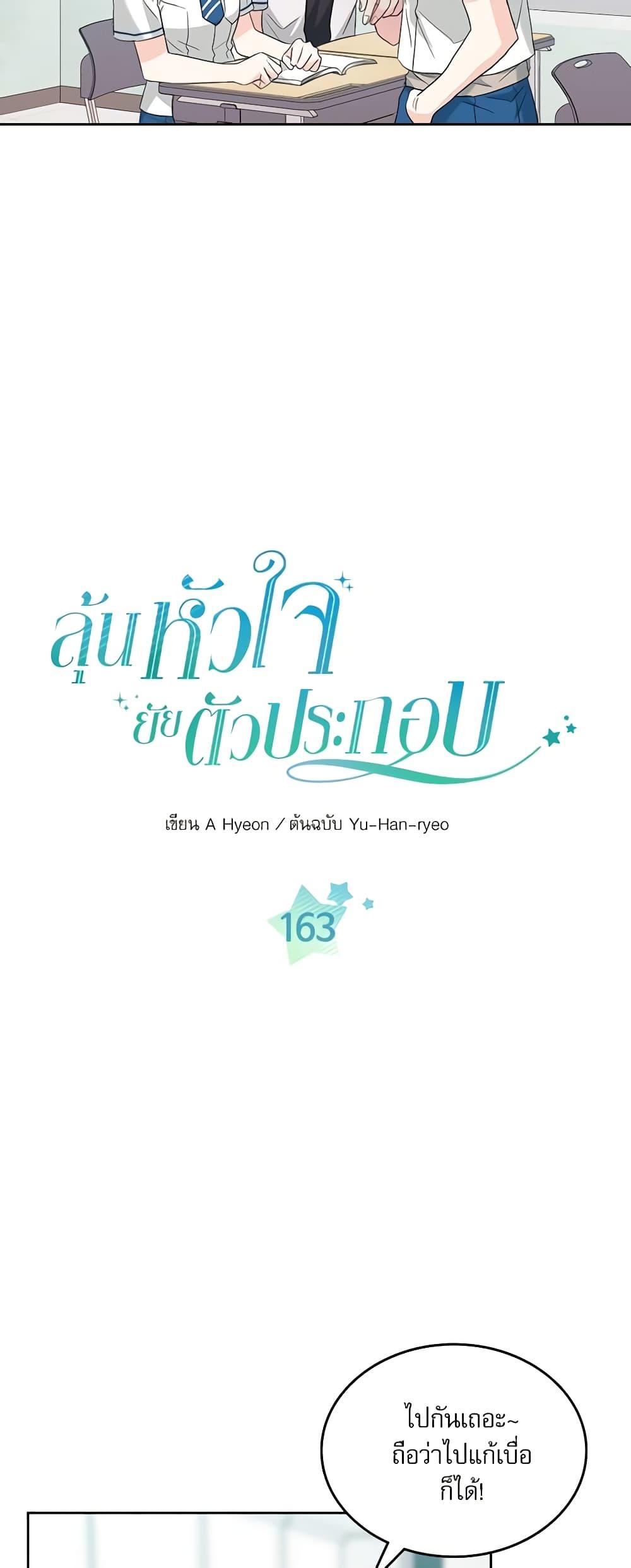 Manga-lc-com อ่านมังงะ อ่านการ์ตูน ออนไลน์ ฟรี My Life as an Internet Novel ตอนที่ 1 2 3 4 5 6 7 8 9 10 11 12 13 14 ฟรี ไม่มีโฆษณา Manga-lc - อ่าน มังงะ อ่าน การ์ตูน ออนไลน์ อ่านมังงะ ฟรี