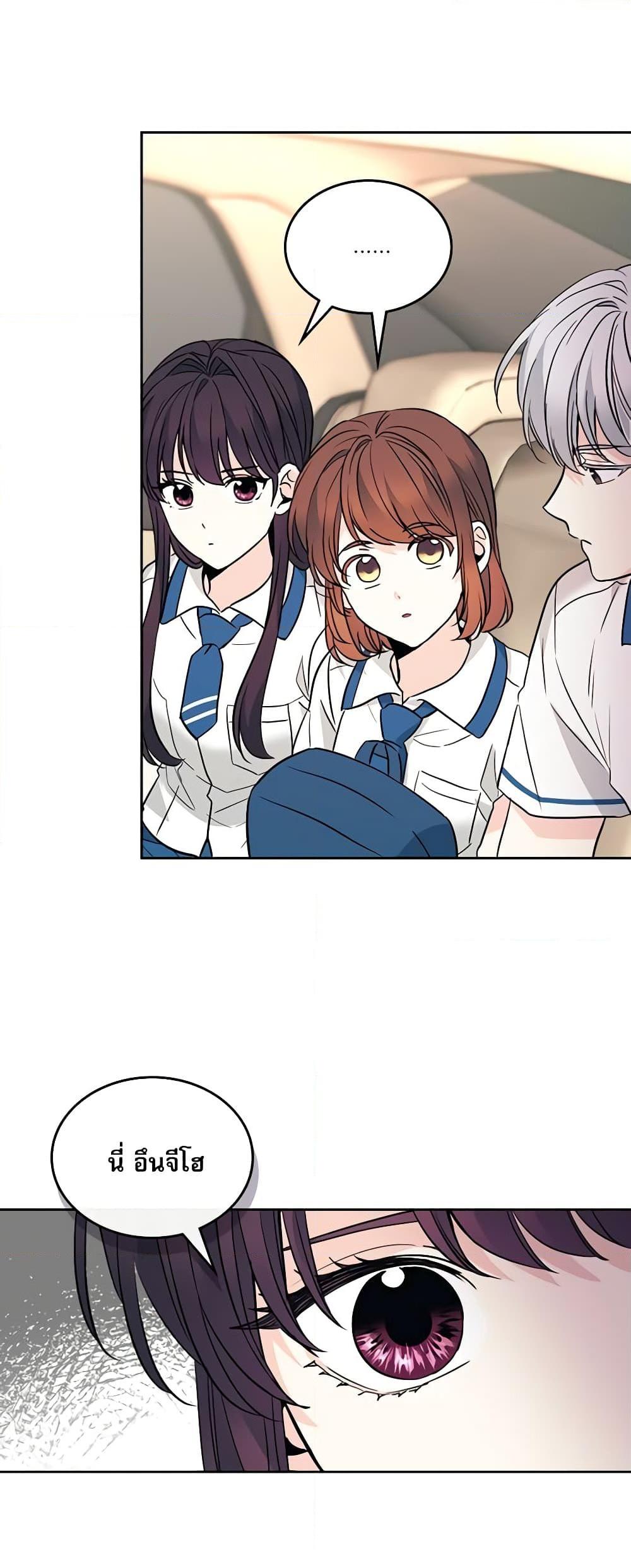 Manga-lc-com อ่านมังงะ อ่านการ์ตูน ออนไลน์ ฟรี My Life as an Internet Novel ตอนที่ 1 2 3 4 5 6 7 8 9 10 11 12 13 14 ฟรี ไม่มีโฆษณา Manga-lc - อ่าน มังงะ อ่าน การ์ตูน ออนไลน์ อ่านมังงะ ฟรี