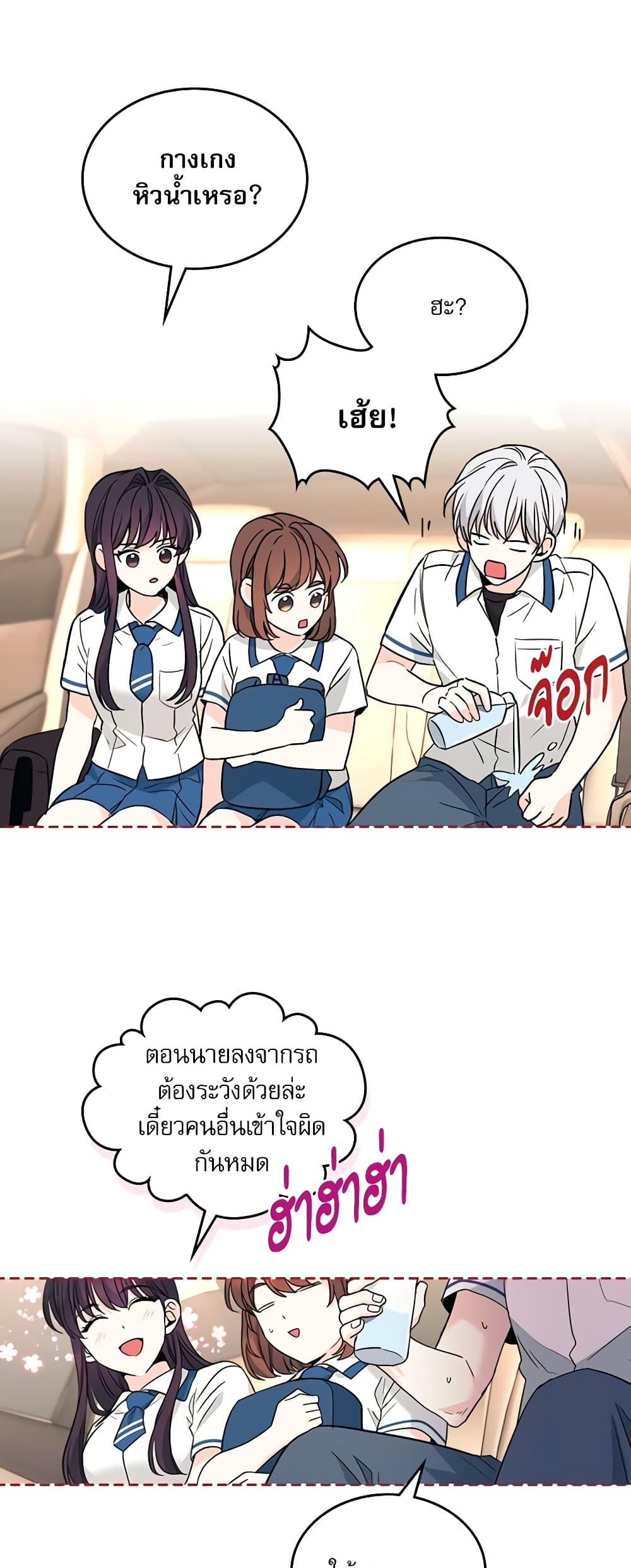Manga-lc-com อ่านมังงะ อ่านการ์ตูน ออนไลน์ ฟรี My Life as an Internet Novel ตอนที่ 1 2 3 4 5 6 7 8 9 10 11 12 13 14 ฟรี ไม่มีโฆษณา Manga-lc - อ่าน มังงะ อ่าน การ์ตูน ออนไลน์ อ่านมังงะ ฟรี