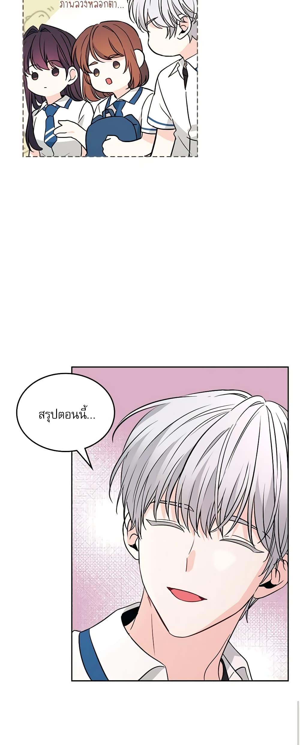 Manga-lc-com อ่านมังงะ อ่านการ์ตูน ออนไลน์ ฟรี My Life as an Internet Novel ตอนที่ 1 2 3 4 5 6 7 8 9 10 11 12 13 14 ฟรี ไม่มีโฆษณา Manga-lc - อ่าน มังงะ อ่าน การ์ตูน ออนไลน์ อ่านมังงะ ฟรี