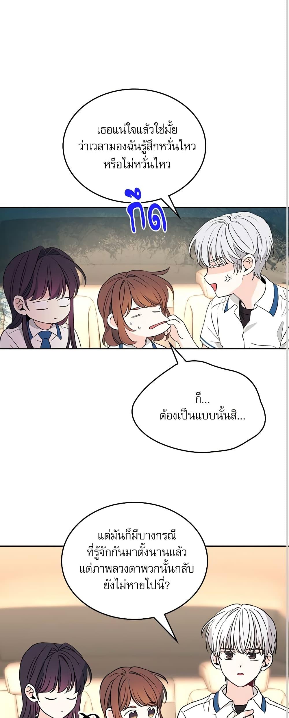 Manga-lc-com อ่านมังงะ อ่านการ์ตูน ออนไลน์ ฟรี My Life as an Internet Novel ตอนที่ 1 2 3 4 5 6 7 8 9 10 11 12 13 14 ฟรี ไม่มีโฆษณา Manga-lc - อ่าน มังงะ อ่าน การ์ตูน ออนไลน์ อ่านมังงะ ฟรี