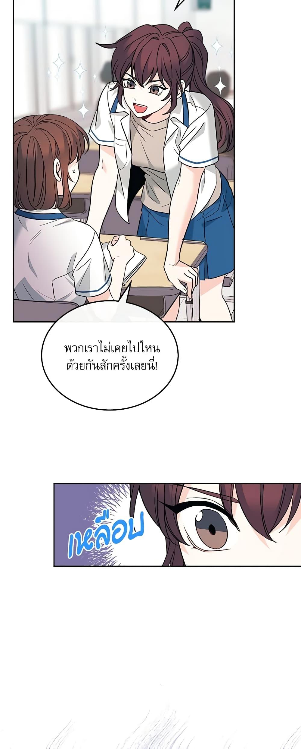 Manga-lc-com อ่านมังงะ อ่านการ์ตูน ออนไลน์ ฟรี My Life as an Internet Novel ตอนที่ 1 2 3 4 5 6 7 8 9 10 11 12 13 14 ฟรี ไม่มีโฆษณา Manga-lc - อ่าน มังงะ อ่าน การ์ตูน ออนไลน์ อ่านมังงะ ฟรี