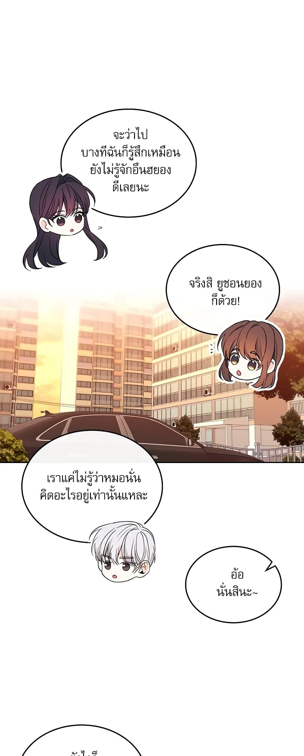 Manga-lc-com อ่านมังงะ อ่านการ์ตูน ออนไลน์ ฟรี My Life as an Internet Novel ตอนที่ 1 2 3 4 5 6 7 8 9 10 11 12 13 14 ฟรี ไม่มีโฆษณา Manga-lc - อ่าน มังงะ อ่าน การ์ตูน ออนไลน์ อ่านมังงะ ฟรี