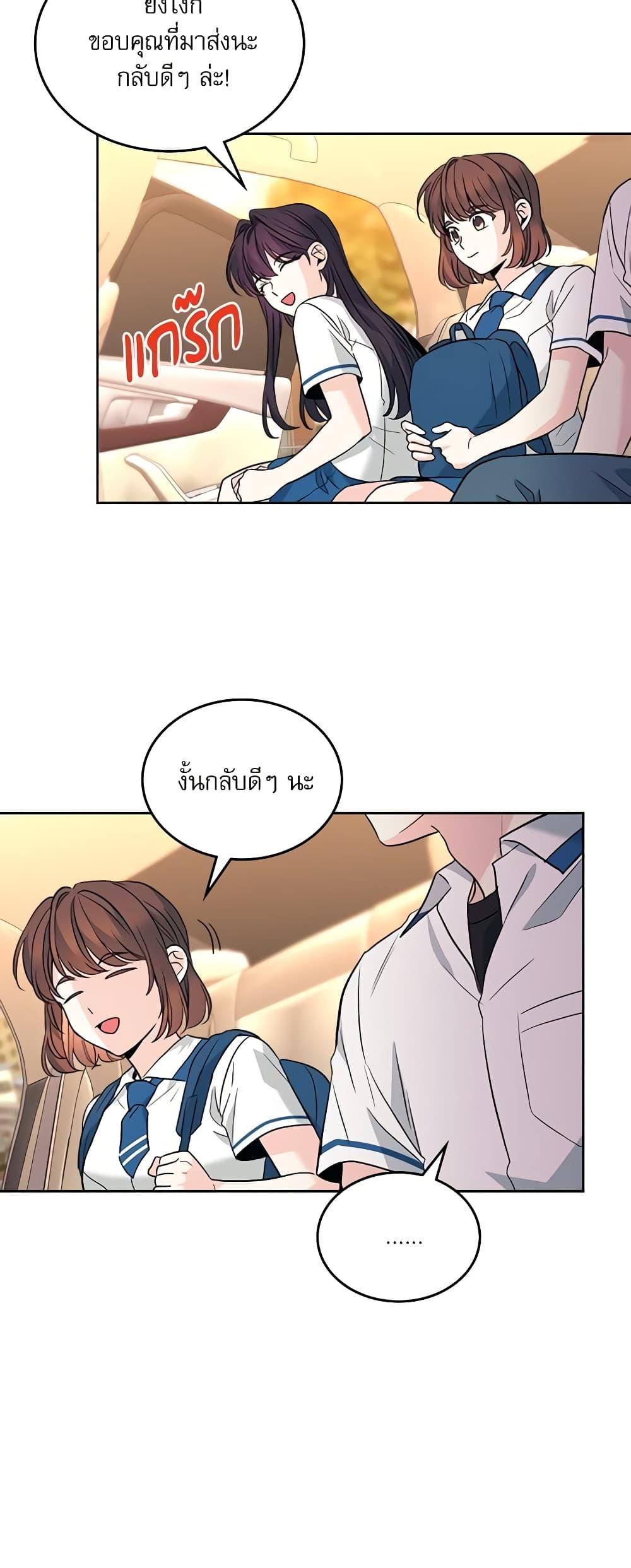 Manga-lc-com อ่านมังงะ อ่านการ์ตูน ออนไลน์ ฟรี My Life as an Internet Novel ตอนที่ 1 2 3 4 5 6 7 8 9 10 11 12 13 14 ฟรี ไม่มีโฆษณา Manga-lc - อ่าน มังงะ อ่าน การ์ตูน ออนไลน์ อ่านมังงะ ฟรี