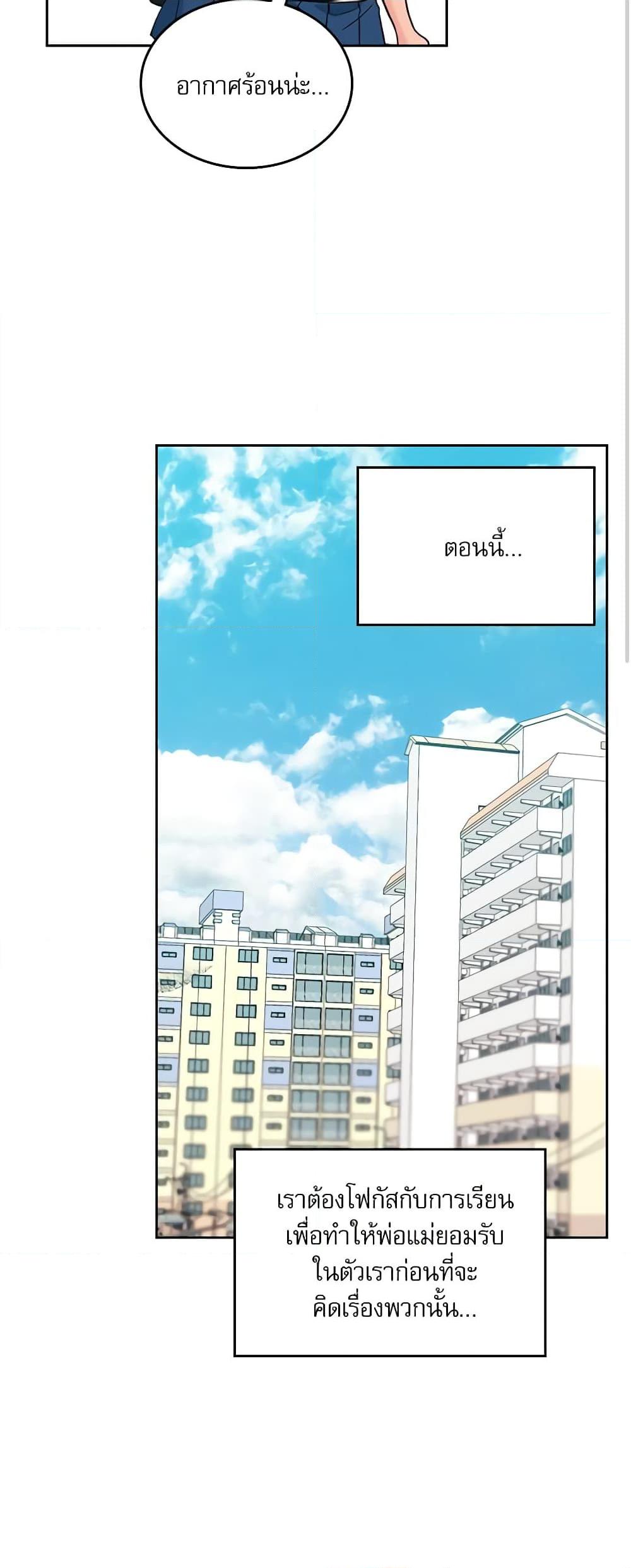Manga-lc-com อ่านมังงะ อ่านการ์ตูน ออนไลน์ ฟรี My Life as an Internet Novel ตอนที่ 1 2 3 4 5 6 7 8 9 10 11 12 13 14 ฟรี ไม่มีโฆษณา Manga-lc - อ่าน มังงะ อ่าน การ์ตูน ออนไลน์ อ่านมังงะ ฟรี