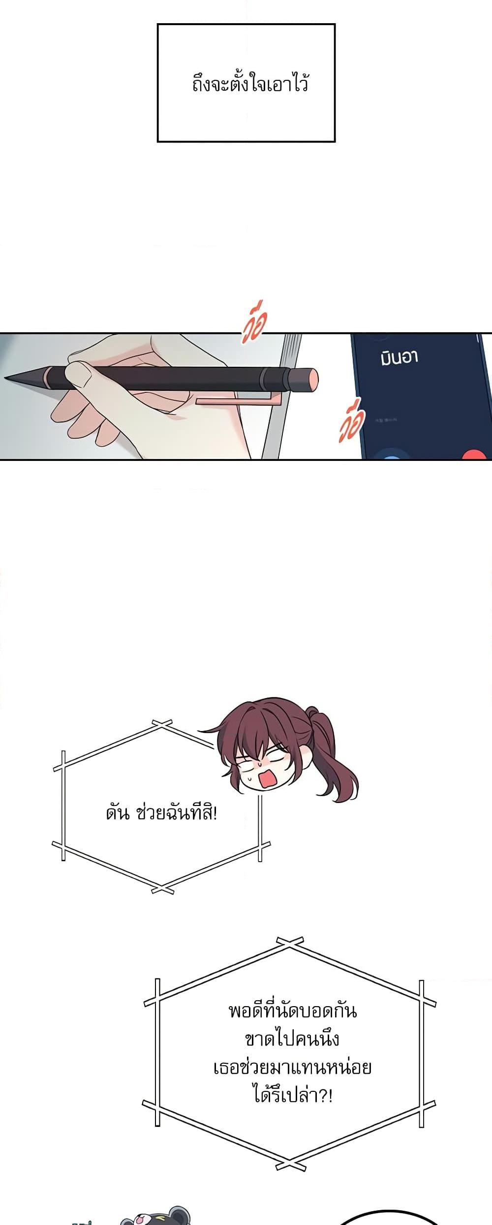 Manga-lc-com อ่านมังงะ อ่านการ์ตูน ออนไลน์ ฟรี My Life as an Internet Novel ตอนที่ 1 2 3 4 5 6 7 8 9 10 11 12 13 14 ฟรี ไม่มีโฆษณา Manga-lc - อ่าน มังงะ อ่าน การ์ตูน ออนไลน์ อ่านมังงะ ฟรี