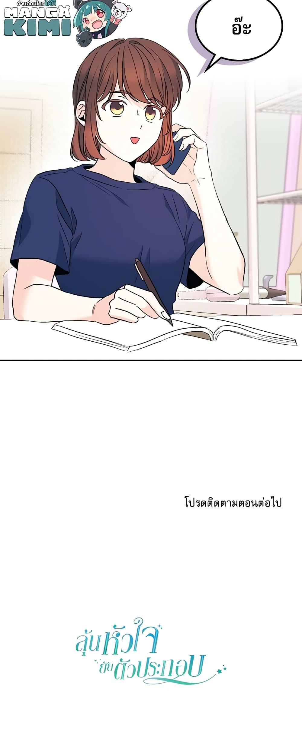 Manga-lc-com อ่านมังงะ อ่านการ์ตูน ออนไลน์ ฟรี My Life as an Internet Novel ตอนที่ 1 2 3 4 5 6 7 8 9 10 11 12 13 14 ฟรี ไม่มีโฆษณา Manga-lc - อ่าน มังงะ อ่าน การ์ตูน ออนไลน์ อ่านมังงะ ฟรี