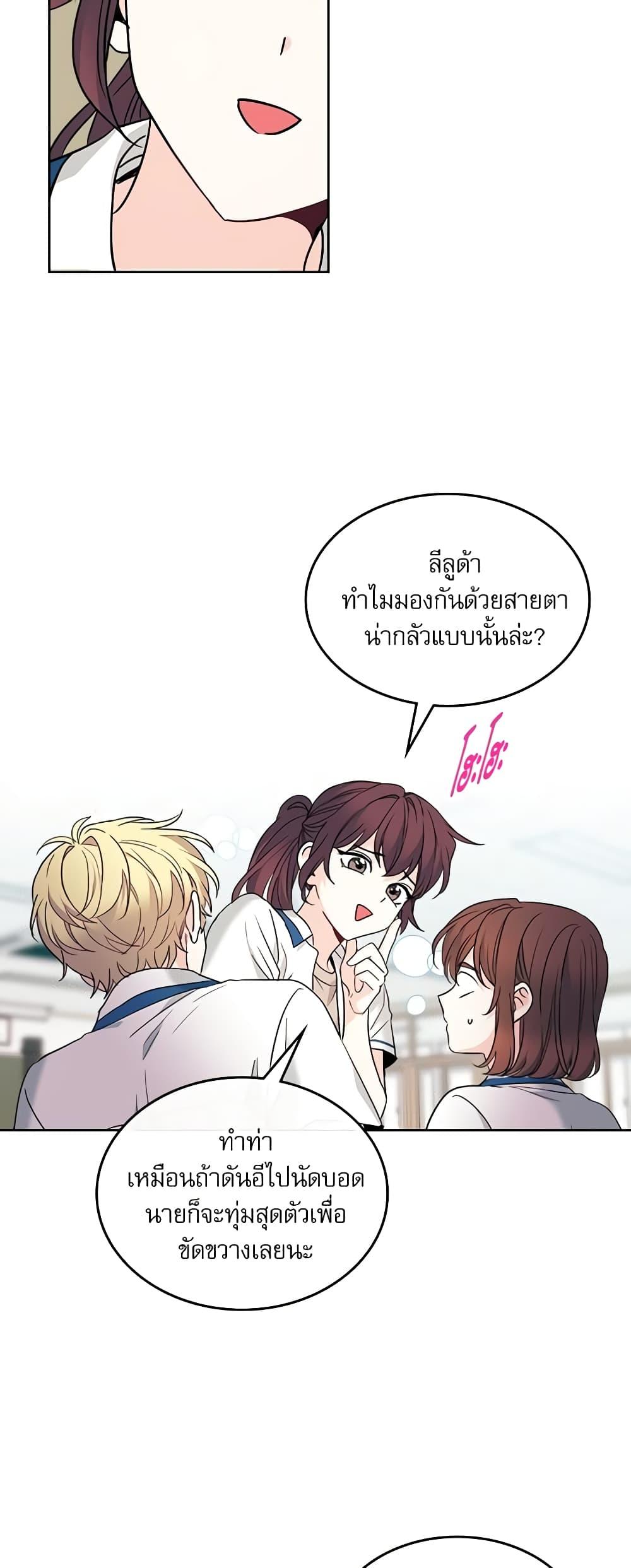 Manga-lc-com อ่านมังงะ อ่านการ์ตูน ออนไลน์ ฟรี My Life as an Internet Novel ตอนที่ 1 2 3 4 5 6 7 8 9 10 11 12 13 14 ฟรี ไม่มีโฆษณา Manga-lc - อ่าน มังงะ อ่าน การ์ตูน ออนไลน์ อ่านมังงะ ฟรี