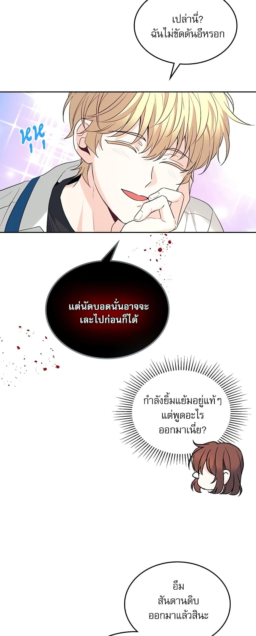 Manga-lc-com อ่านมังงะ อ่านการ์ตูน ออนไลน์ ฟรี My Life as an Internet Novel ตอนที่ 1 2 3 4 5 6 7 8 9 10 11 12 13 14 ฟรี ไม่มีโฆษณา Manga-lc - อ่าน มังงะ อ่าน การ์ตูน ออนไลน์ อ่านมังงะ ฟรี