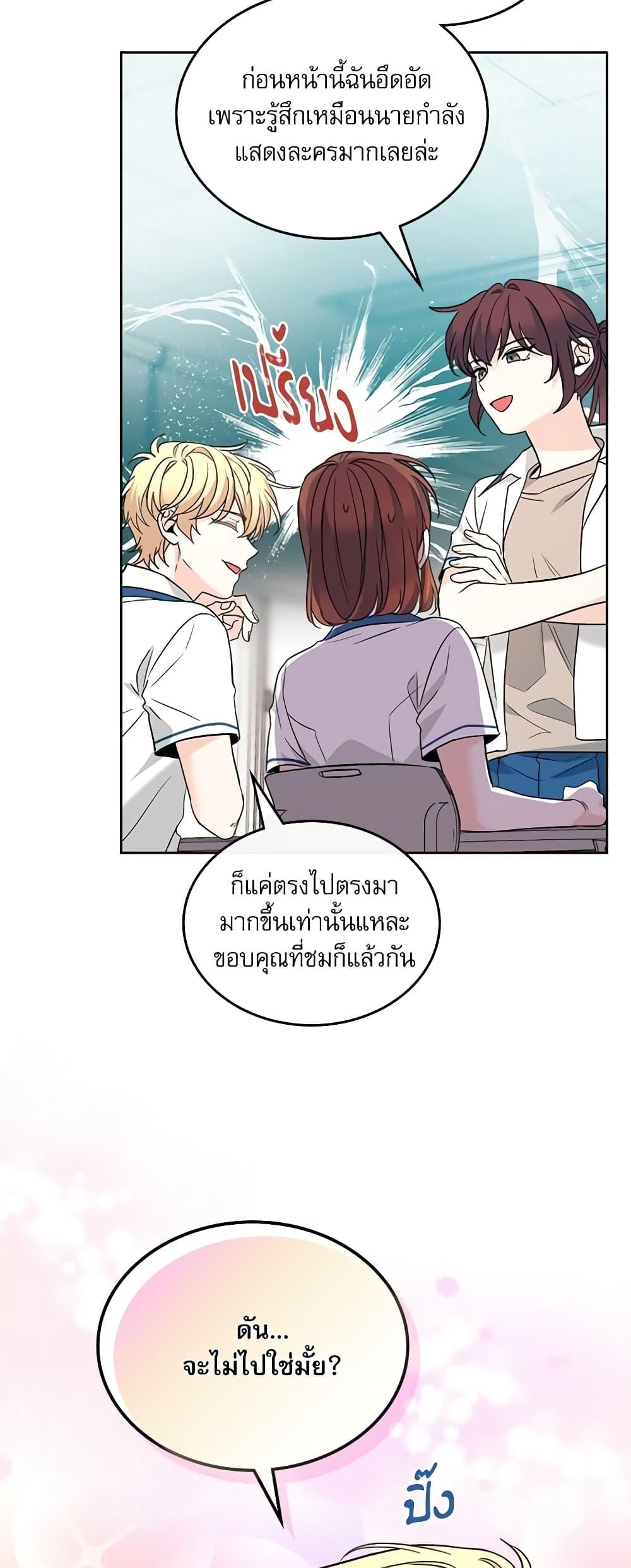 Manga-lc-com อ่านมังงะ อ่านการ์ตูน ออนไลน์ ฟรี My Life as an Internet Novel ตอนที่ 1 2 3 4 5 6 7 8 9 10 11 12 13 14 ฟรี ไม่มีโฆษณา Manga-lc - อ่าน มังงะ อ่าน การ์ตูน ออนไลน์ อ่านมังงะ ฟรี