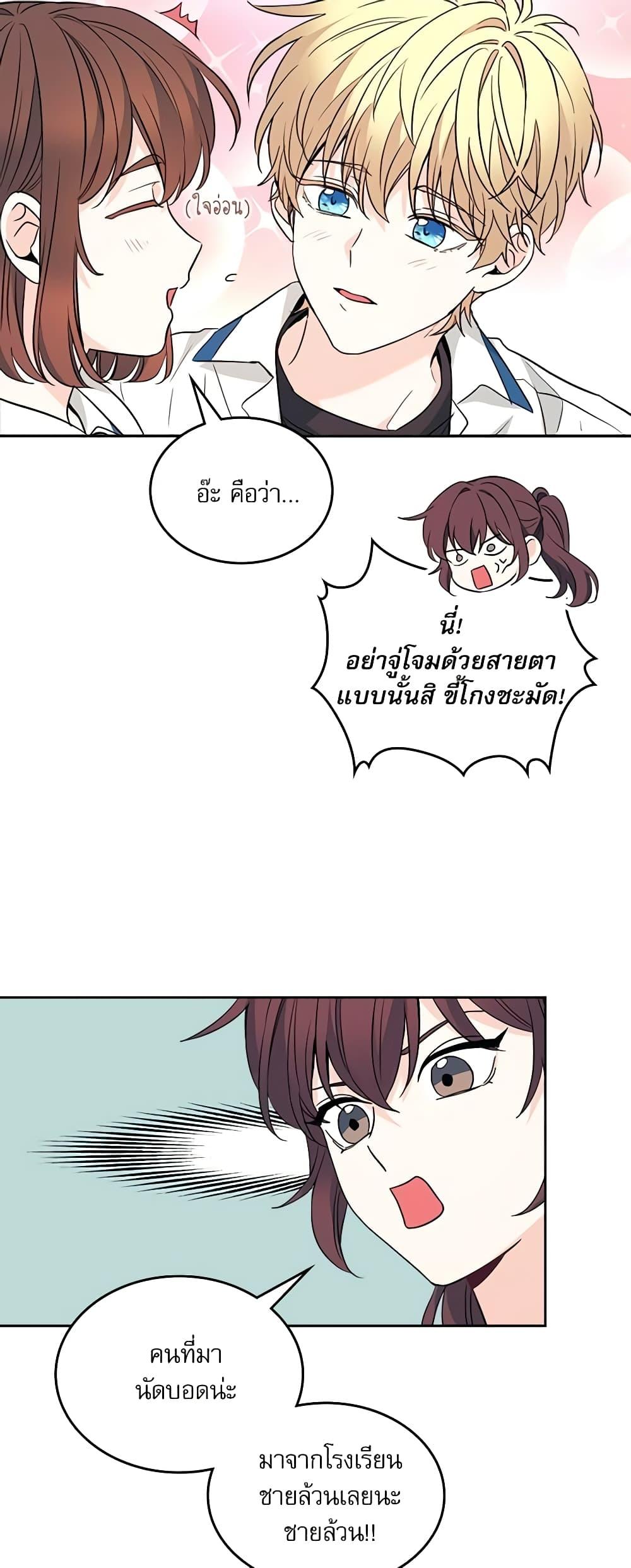 Manga-lc-com อ่านมังงะ อ่านการ์ตูน ออนไลน์ ฟรี My Life as an Internet Novel ตอนที่ 1 2 3 4 5 6 7 8 9 10 11 12 13 14 ฟรี ไม่มีโฆษณา Manga-lc - อ่าน มังงะ อ่าน การ์ตูน ออนไลน์ อ่านมังงะ ฟรี