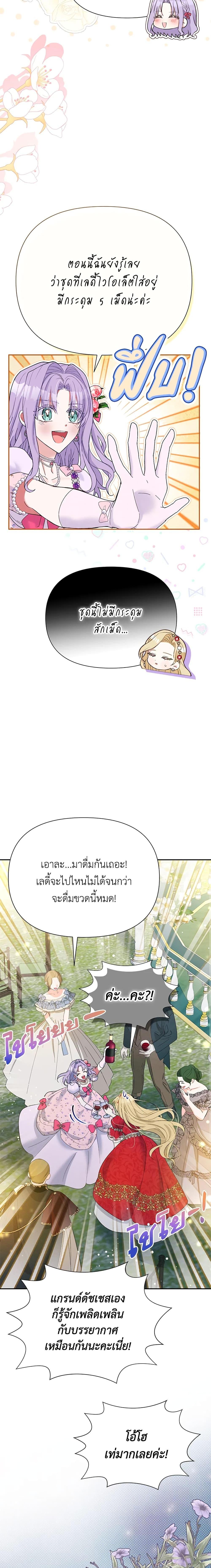 Manga-lc-com อ่านมังงะ อ่านการ์ตูน ออนไลน์ ฟรี The Goal Is to Be Self-Made ตอนที่ 1 2 3 4 5 6 7 8 9 10 11 12 13 14 ฟรี ไม่มีโฆษณา Manga-lc - อ่าน มังงะ อ่าน การ์ตูน ออนไลน์ อ่านมังงะ ฟรี